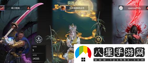 永劫無(wú)間手游飛索皮膚怎么裝備