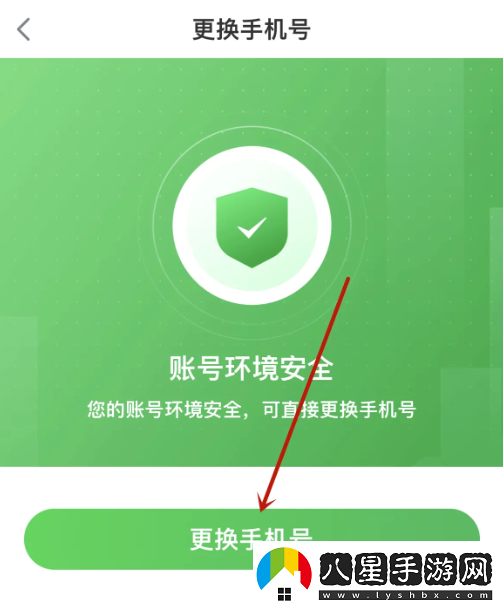 叮咚買(mǎi)菜騎手app手機號怎么改叮咚買(mǎi)菜騎手app更換手機號教程