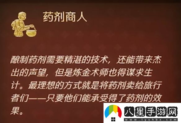 天國拯救2煉金怎么加點(diǎn)