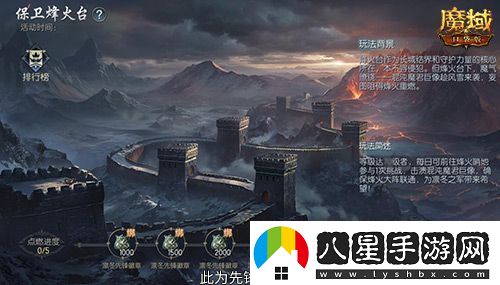 全新凜冬守望即將降臨！魔域口袋版新玩法新獎勵
