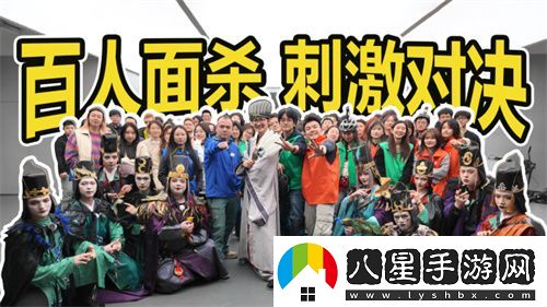 接著(zhù)奏樂(lè )接著(zhù)舞！三國殺移動(dòng)版玩家共創(chuàng  )MV來(lái)襲