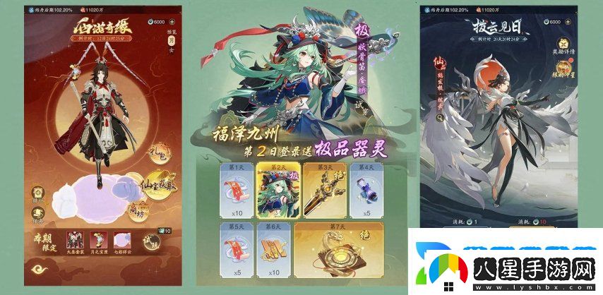 與君共修一場(chǎng)仙緣踏風(fēng)行手游“仙緣之契”公測預約開(kāi)啟