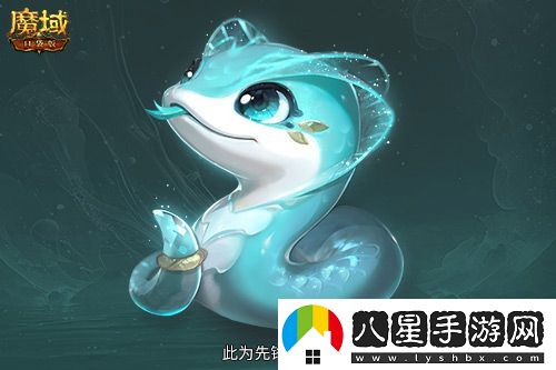 這個(gè)年獸免費！魔域口袋版年獸免費攻略！