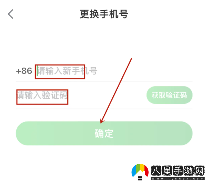 叮咚買(mǎi)菜騎手app手機號怎么改叮咚買(mǎi)菜騎手app更換手機號教程