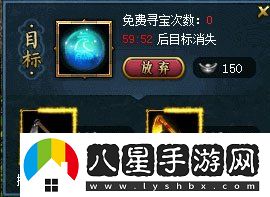 問(wèn)道進(jìn)入仙山