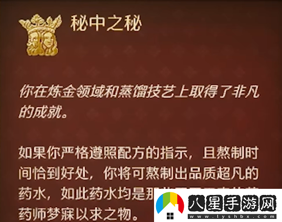 天國拯救2煉金怎么加點(diǎn)