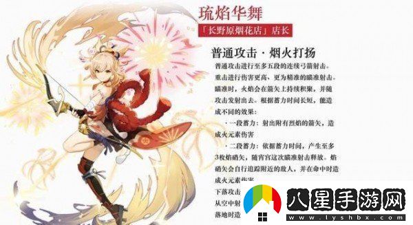 原神宵宮技能先升級哪一個(gè)最好