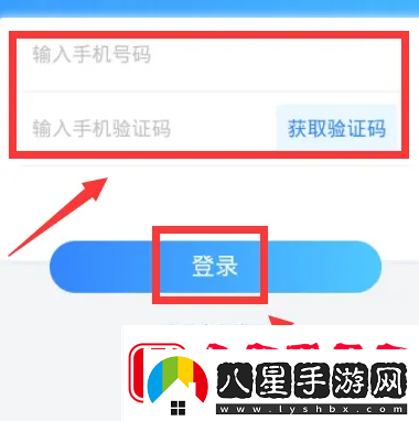 云上張家口怎么查成績(jì)云上張家口查詢(xún)中考分數教程