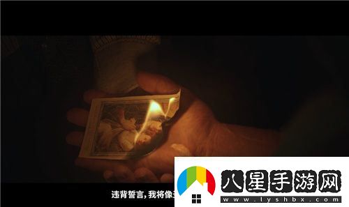 四海兄弟故鄉TGA預告片前瞻