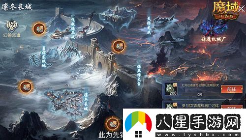 全新凜冬守望即將降臨！魔域口袋版新玩法新獎勵