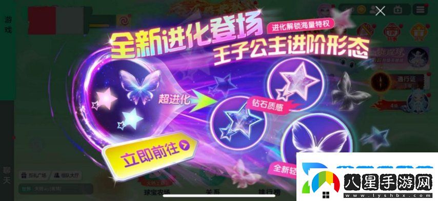 球球大作戰春日告白季