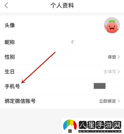 叮咚買(mǎi)菜騎手app手機號怎么改叮咚買(mǎi)菜騎手app更換手機號教程