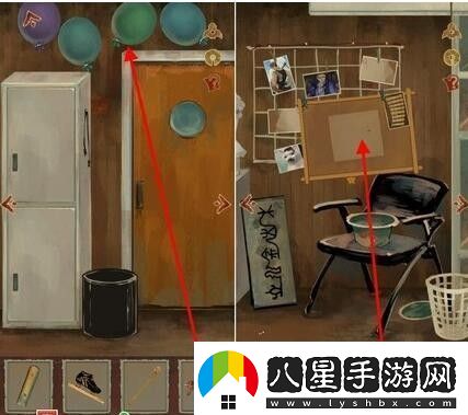 棲云異夢(mèng)第三章四根小棍在哪