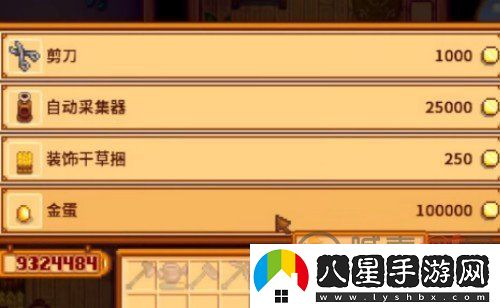 星露谷物語(yǔ)金雞怎么得
