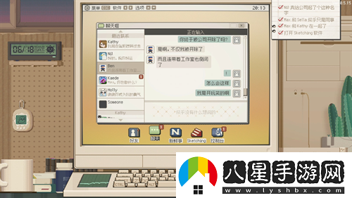 S4U開(kāi)發(fā)團隊U0U