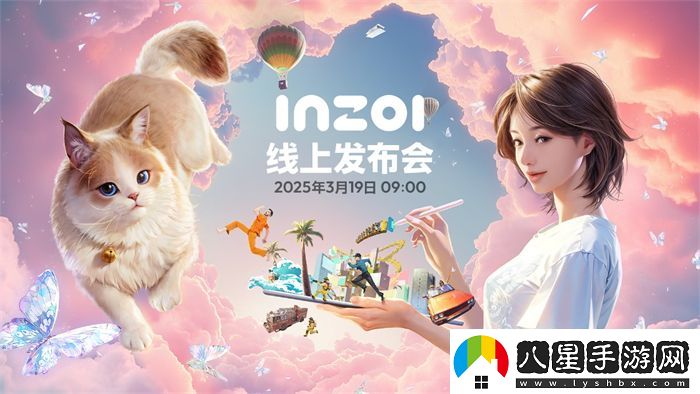 終于來(lái)了！KRAFTON將在3月19日舉行inZOI
