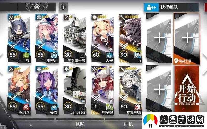 明日方舟驚霆無(wú)聲12