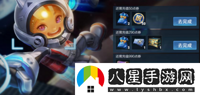王者榮耀端午節活動(dòng)玩法規則介紹