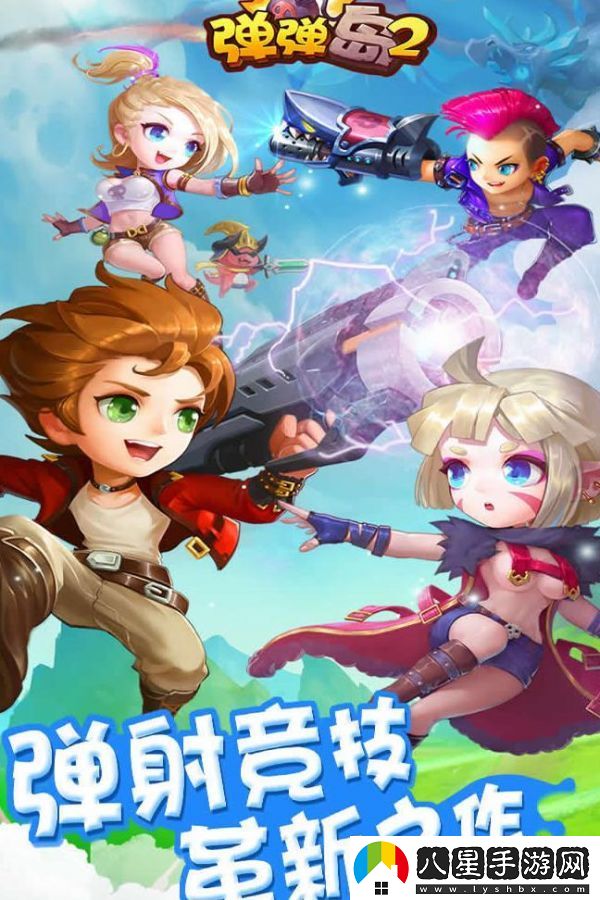 彈彈島2退出公會(huì )方法一覽