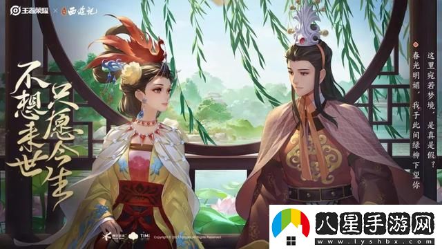王者榮耀甄姬女兒國國王皮膚多少錢(qián)