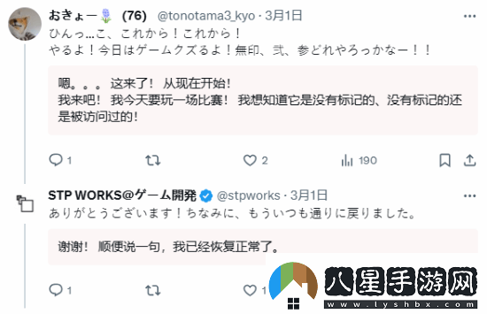 獨游開(kāi)發(fā)商談怪物獵人