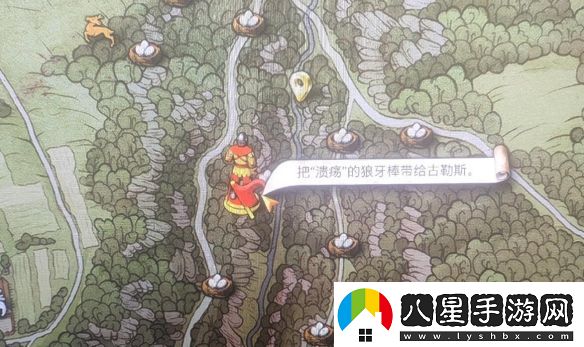 天國拯救2潰瘍營(yíng)地在哪