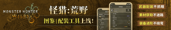 獨游開(kāi)發(fā)商談怪物獵人