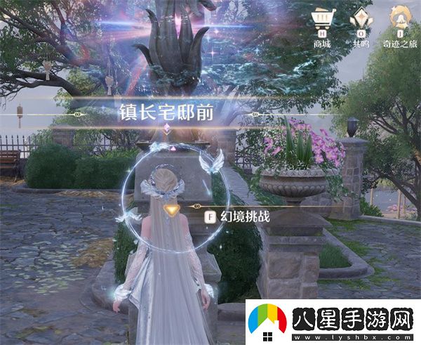 無(wú)限暖暖祝福閃光幻境幽靈列車(chē)試煉位置