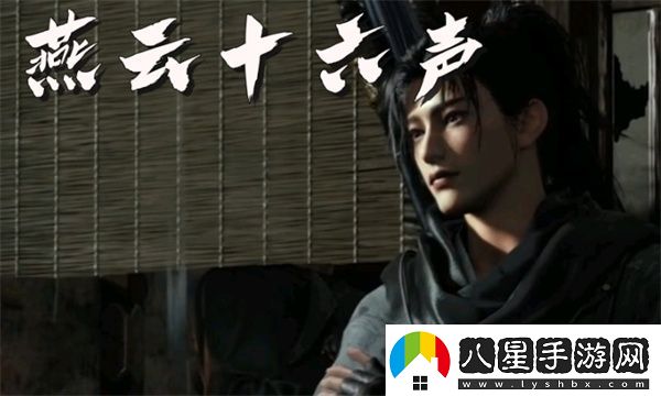 燕云十六聲夜夢(mèng)僧任務(wù)攻略分享