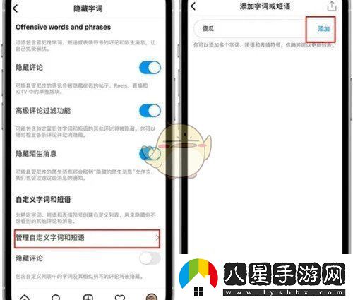 Instagram個(gè)人主頁(yè)鏈接復制教程