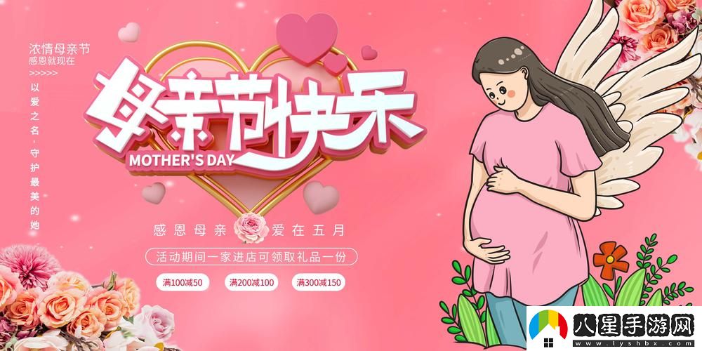 媽媽俱樂(lè )部1