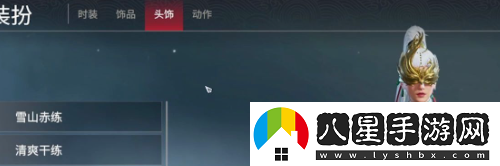 永劫無(wú)間手游飛索皮膚怎么裝備