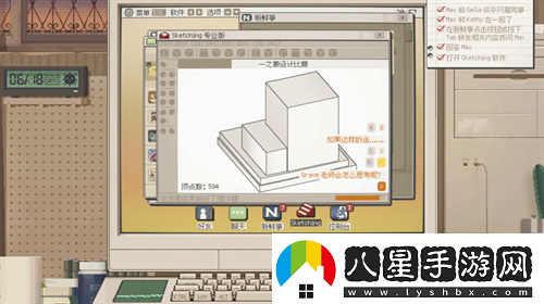 S4U開(kāi)發(fā)團隊U0U
