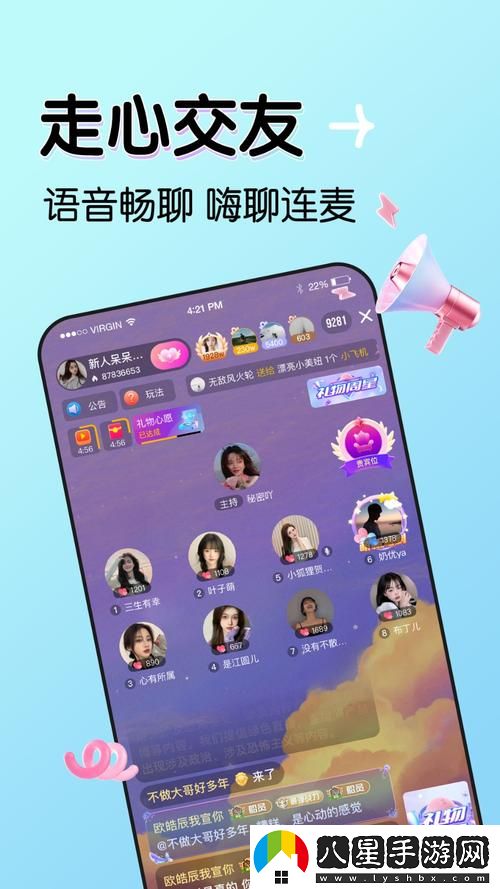 探索“少女嗶哩嗶哩視頻在線(xiàn)看免費”的樂(lè )趣與魅力