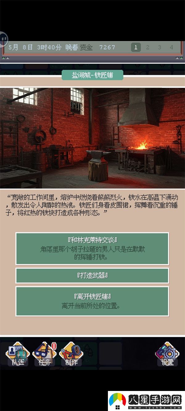 廢土新世界白嫖工具位置介紹說(shuō)明