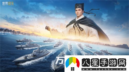 創(chuàng  )建“海上絲綢之路”
