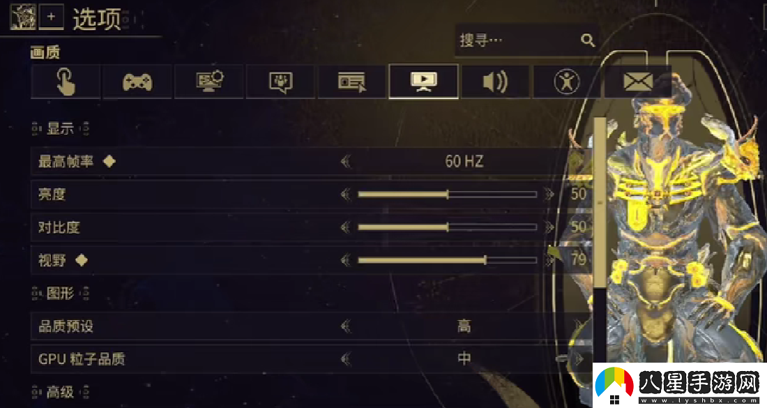 星際戰甲背包的使用技巧