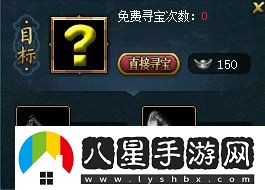 問(wèn)道進(jìn)入仙山