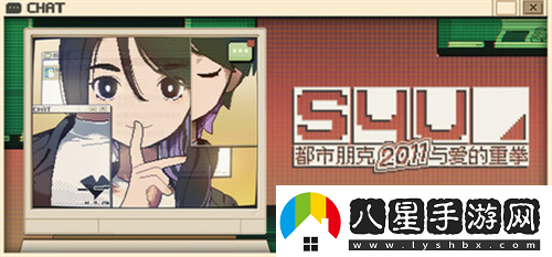 S4U開(kāi)發(fā)團隊U0U