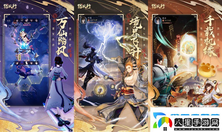 與君共修一場(chǎng)仙緣踏風(fēng)行手游“仙緣之契”公測預約開(kāi)啟