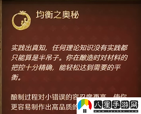 天國拯救2煉金怎么加點(diǎn)