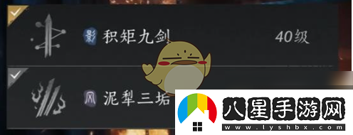 燕云十六聲劍雙無(wú)限連招技巧