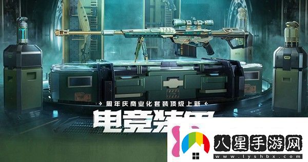 cf電競裝甲套裝在哪里買(mǎi)cf電競裝甲套裝活動(dòng)地址