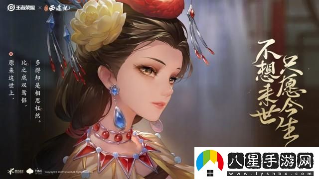 王者榮耀甄姬女兒國國王皮膚多少錢(qián)