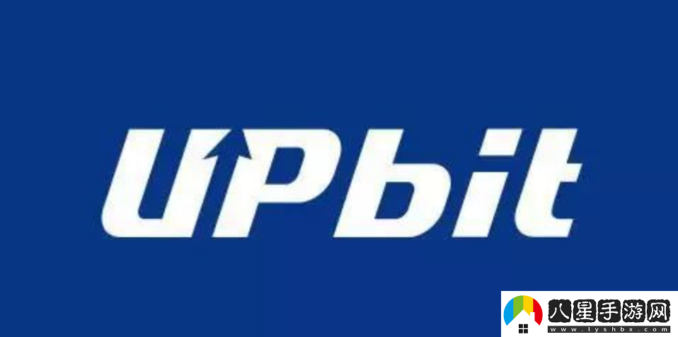 Upbit交易所官方址在哪里可以進(jìn)入手機可以直接打開(kāi)官嗎