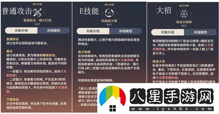 原神宵宮技能先升級哪一個(gè)最好