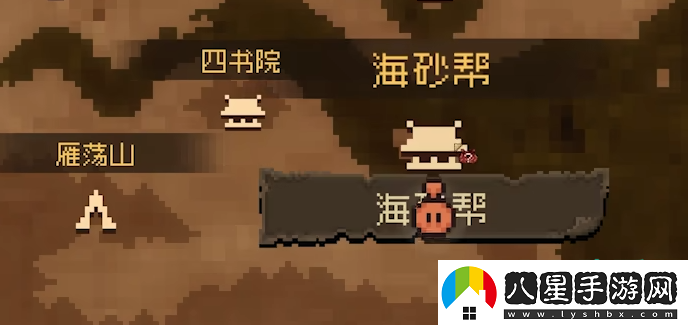 大江湖之蒼龍與白鳥(niǎo)東海無(wú)名島怎么去大江湖之蒼龍與白鳥(niǎo)東海無(wú)名島介紹大江湖之蒼龍與白鳥(niǎo)