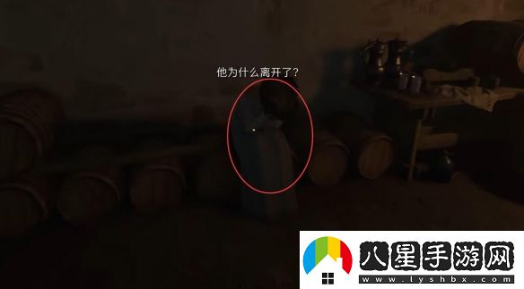 天國拯救2婚禮新娘在哪