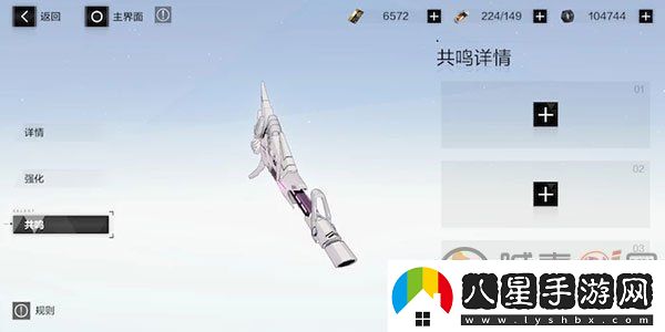 戰雙帕彌什5星武器怎么獲得