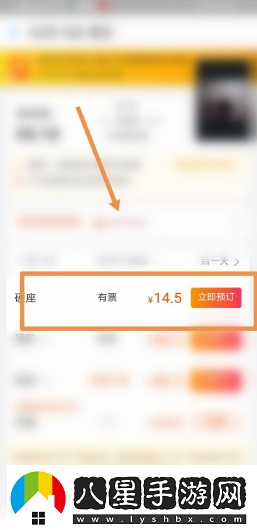 飛豬購票如何讓朋友助力加速飛豬購票讓朋友助力加速方法